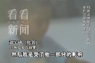 邮报：纽卡总监合同有12个月通知期，曼联现在挖角需支付巨额赔偿